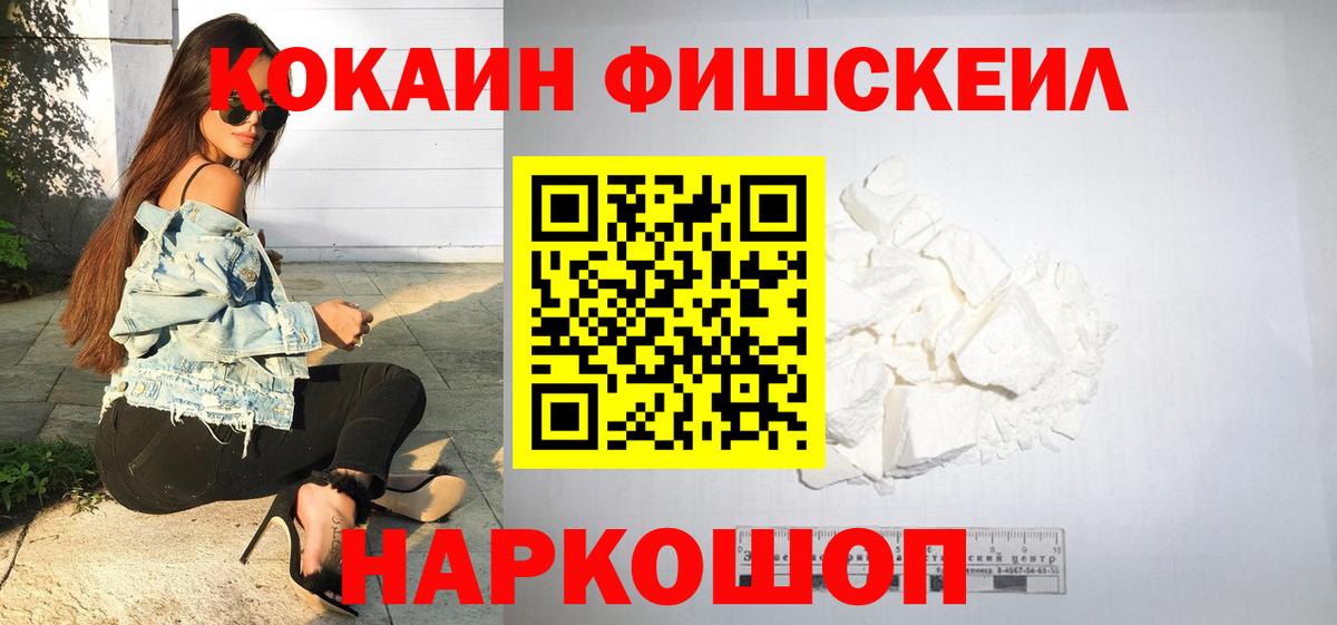 COCAIN Боливия  закладки  Джанкой  Cocaine 98%  Вход с VPN 