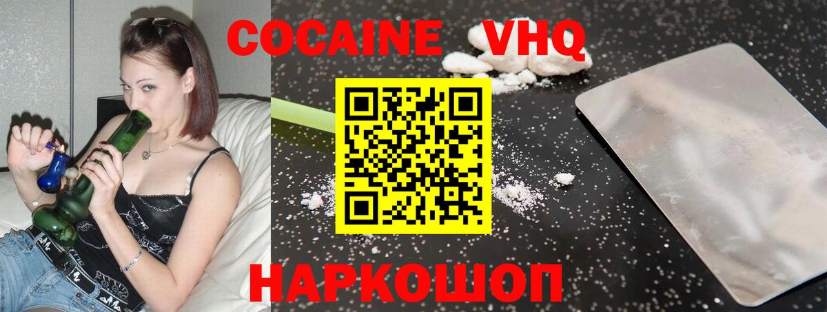 ЭКСТАЗИ  Джанкой  ГАШИШ  Вход с VPN  Cocaine  Мефедрон кристаллы  Конопля  Меф МЯУ МЯУ 