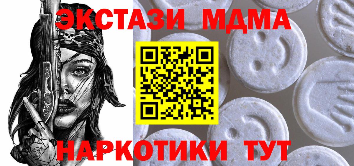 ЭКСТАЗИ Дубай Джанкой