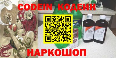 кристаллы Мариинск