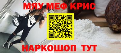 кристаллы Мариинск
