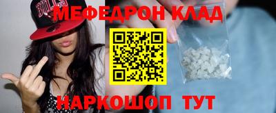 амф Малгобек