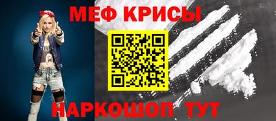 кристаллы Мариинск