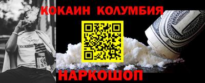 кристаллы Мариинск