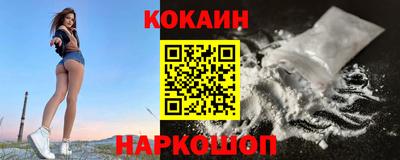 кристаллы Мариинск