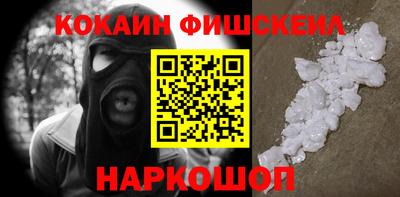 амф Малгобек