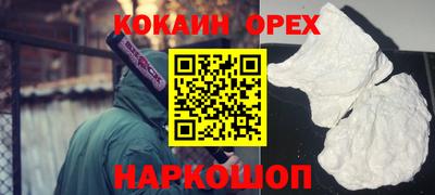 кристаллы Мариинск