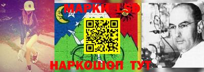 амф Малгобек