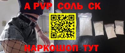 шишки Малоярославец
