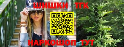 кристаллы Мариинск