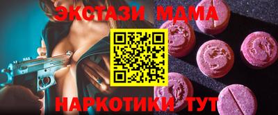 кристаллы Мариинск