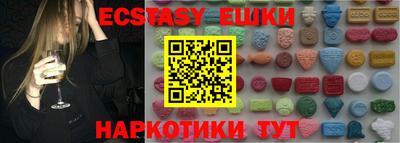 шишки Малоярославец