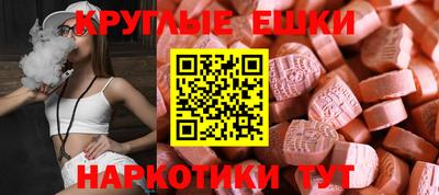 амф Малгобек