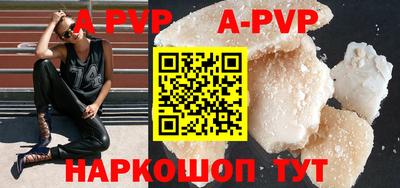 амф Малгобек