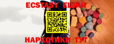амф Малгобек