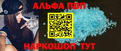 амф Малгобек