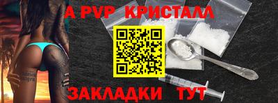 шишки Малоярославец