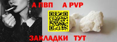 кристаллы Мариинск