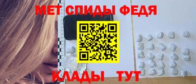 кристаллы Мариинск