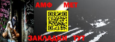 амф Малгобек