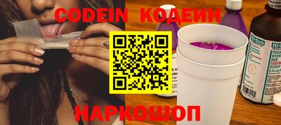 кристаллы Мариинск