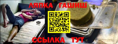 амф Малгобек