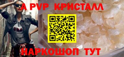 шишки Малоярославец