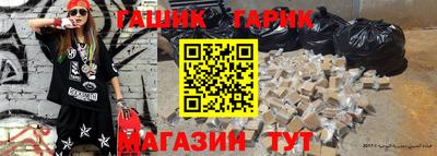 кристаллы Мариинск