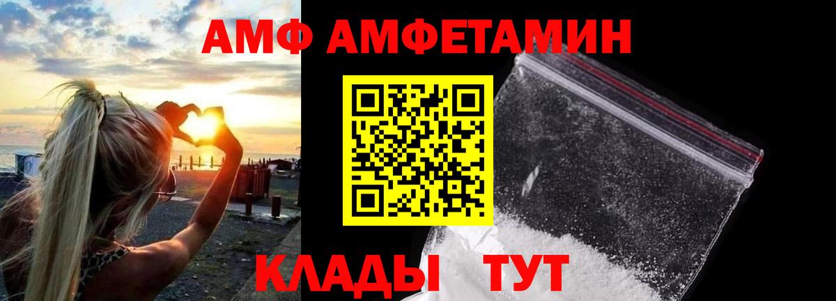 Метамфетамин Methamphetamine Джанкой