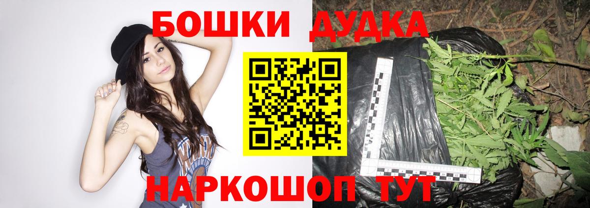 Канабис планчик  Марихуана марихуана  Канабис VHQ  Вход с VPN  Шишки марихуана VHQ  Джанкой 