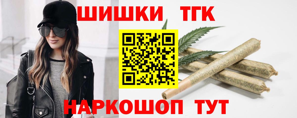 Бошки Шишки индика Джанкой
